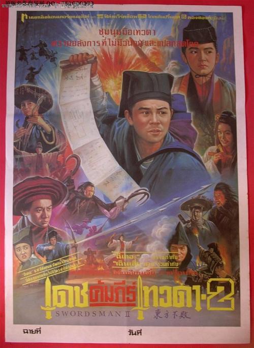 诺里奇艺术与设计学院degree certificate